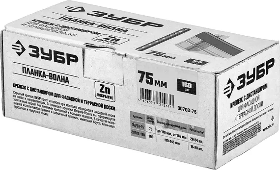 ЗУБР Планка-Волна, 75 мм, цинк, 160 шт, крепеж для монтажа фасадной и террасной доски (30703-75)