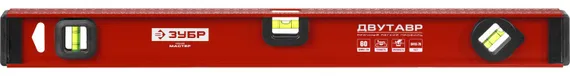 Уровень ЗУБР ″Мастер″ двутавровый, усиленный, 3 глазка (один поворотный), 60см
