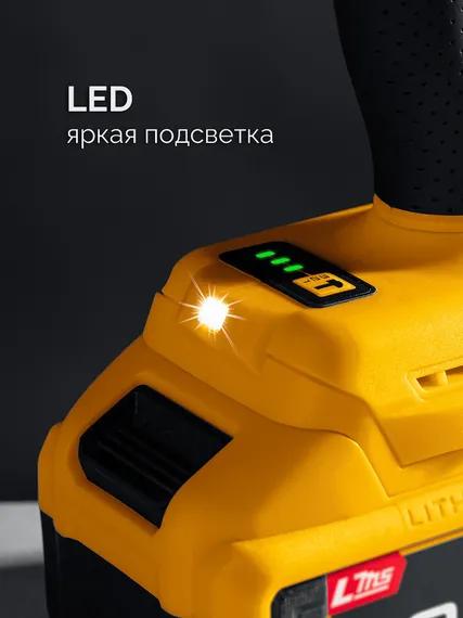 Бесщеточный ударный гайковерт, STEHER 20 В, 500 Н·м, 1 АКБ LMS (4 А·ч), сумка (CWB-500-41)