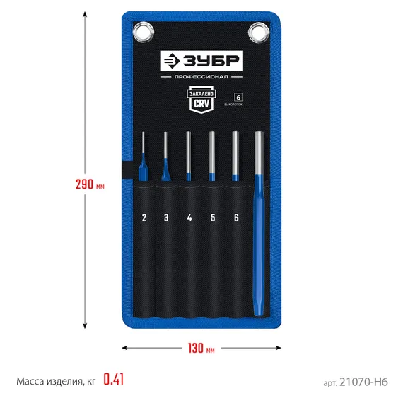 ЗУБР 6 предметов, набор шестигранных выколоток в чехле, Профессионал (21070-H6)