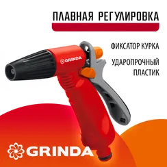 GRINDA GH-540, длина 540 мм, закаленные лезвия, антикор. покрытие, стальные рукоятки, кусторез (40253)