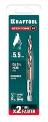 KRAFTOOL STEP POINT, d 5.5 х 98 мм, сверло по металлу для винтовёртов и шуруповертов IMPACT READY (29653-5.5)