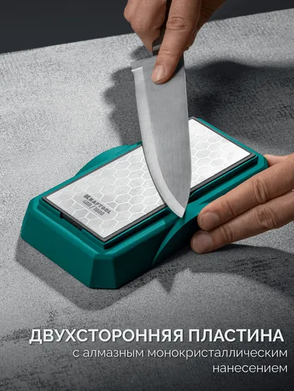KRAFTOOL DIAMOND DOUBLE Р400/1000, пластина алмазная заточная двухсторонняя (35711-400-1000)