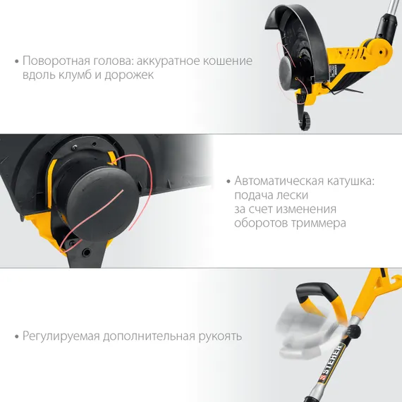 STEHER 600 Вт, ш/с 33 см, сетевой триммер (TEL-33-610)