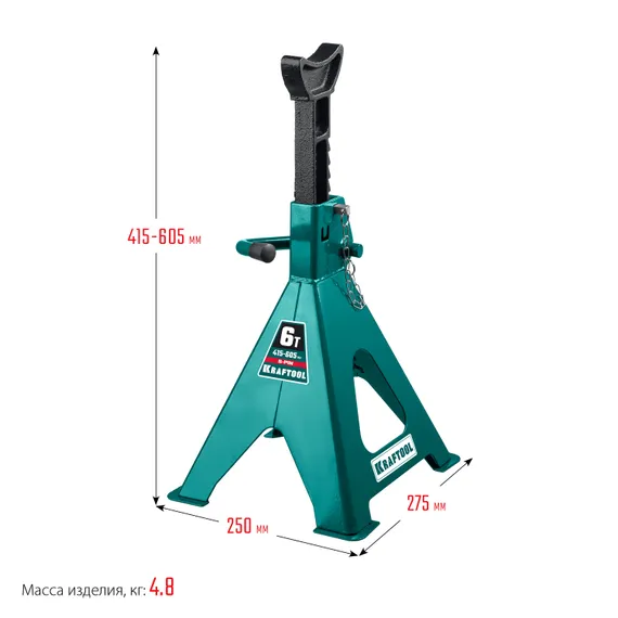 KRAFTOOL S-PIN, 6 т, 415 - 605 мм, усиленная страховочная подставка со штифтом (43465-6)