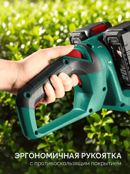 Кусторез аккумуляторный бесщеточный ЗУБР 40 В (2x20В), 610 мм, 2 АКБ LMS (4 Ач), (КРА-4061-42)