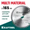 KRAFTOOL Multi Material, 165 x 20 мм, 48Т, пильный диск по алюминию (36953-165-20)