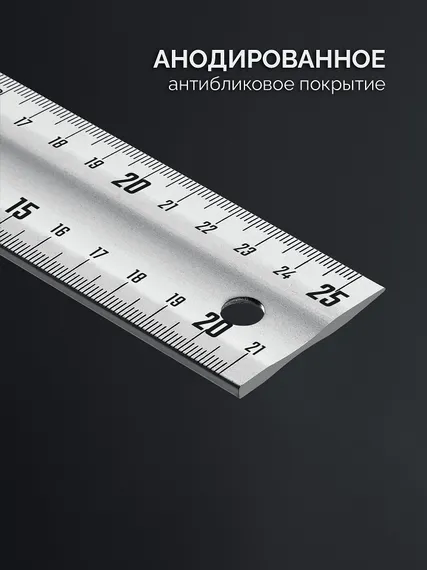 ЗУБР ЭКСПЕРТ 250 мм, жесткий столярный угольник, Профессионал (34392-25)