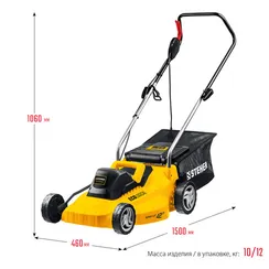 Газонокосилка электрическая STEHER 2000 Вт, ш/с 42 cм (LMC-42-2000)