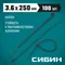СИБИН ХС-Ч, 3.6 x 250 мм, нейлон РА66, 100 шт, черные, хомуты-стяжки (3788-36-250)
