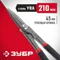 ЗУБР 210 мм, прямые ножницы по металлу (23015-20)