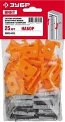 ЗУБР ВИНТ-Н25, 25 шт, набор: СКШМ в комплекте с дюбелем и саморезом (30955-Н25)