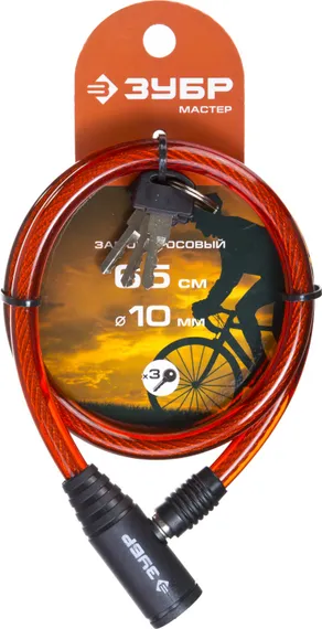 ЗУБР 650 мм, d 10 мм, 3 ключа, тросовый замок (37263-65)