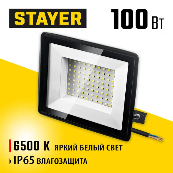 STAYER LED-MAX, 100 Вт, 6500K, IP 65, светодиодный прожектор (57131-100)