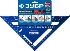 ЗУБР Кровельщик, 180 мм, 5-в-1, универсальный кровельный угольник, Профессионал (34391-18)