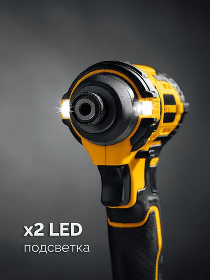 Бесщеточный ударный винтоверт, STEHER 20 В, 180 Н·м, 1 АКБ LMS (2 А·ч), сумка (CSB-180-21)