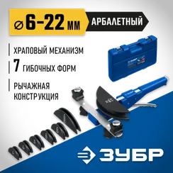 ЗУБР 6 - 22мм, 1/4 – 7/8″, арбалетный трубогиб, Профессионал (23523)