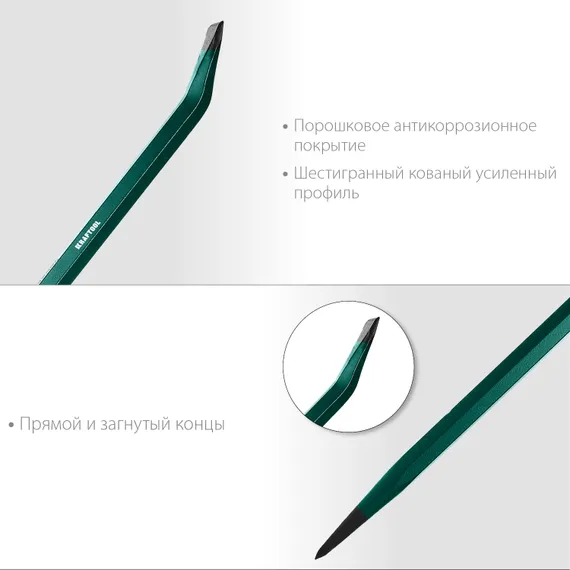 KRAFTOOL 900 мм, 19 мм, монтажный лом (21807-90)