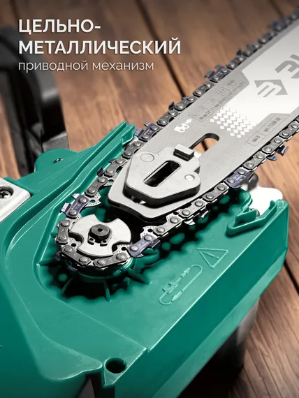 Пила цепная аккумуляторная ЗУБР 40 В, (2x20В), 300 мм шина, 2 АКБ LMS (2 Ач), (ПЦБ-4030-22)