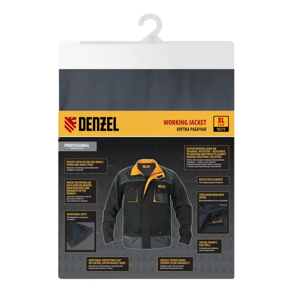 Куртка профессиональная рабочая, 65% полиэстер 35% хлопок, XL Denzel