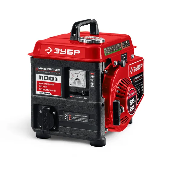 Инверторный генератор бензиновый ЗУБР 1100 Вт (СБИ-1100)