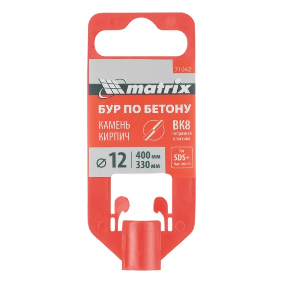 Бур по бетону, 12 х 400 мм, SDS Plus Matrix