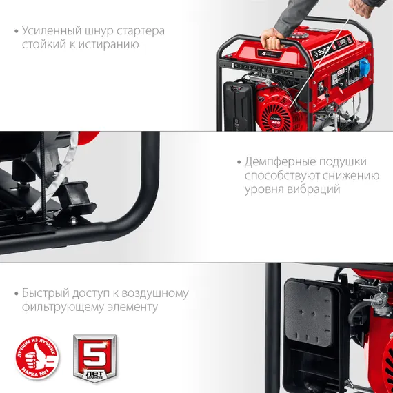 Бензиновый генератор с электростартером ЗУБР 8000 Вт (СБ-8000Е)