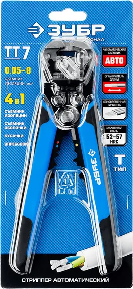 ЗУБР ТТ-7, 0.05 - 8 мм2, автоматический стриппер, Профессионал (22669)