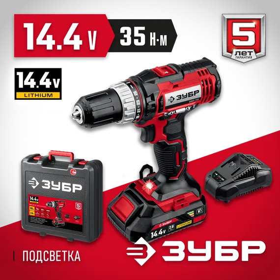 Дрель-шуруповерт, ЗУБР С1, 14.4 В, 35 Н·м, 1 АКБ (2 А·ч), кейс (ДШЛ-145-21)