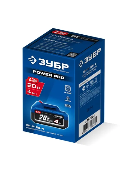 ЗУБР Power PRO, 20 В, 4.0 А·ч, аккумулятор LMS, ПРОФЕССИОНАЛ (BP-P-20-4)