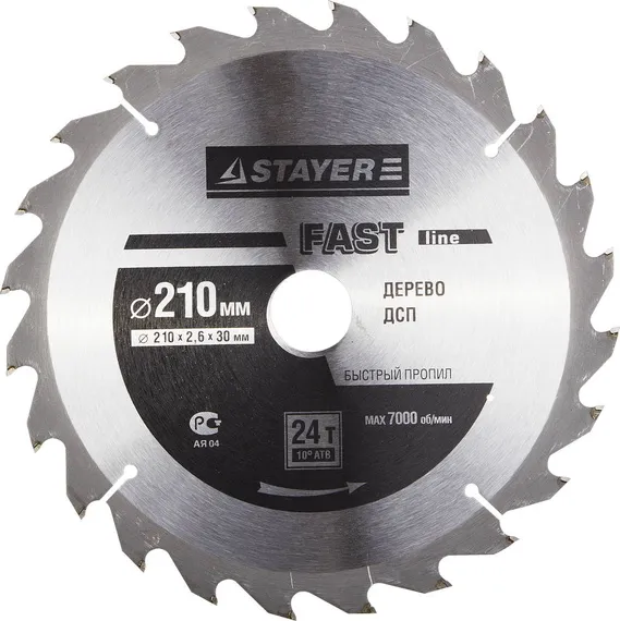 STAYER Fast Line 210 x 30мм 24Т, диск пильный по дереву, быстрый рез