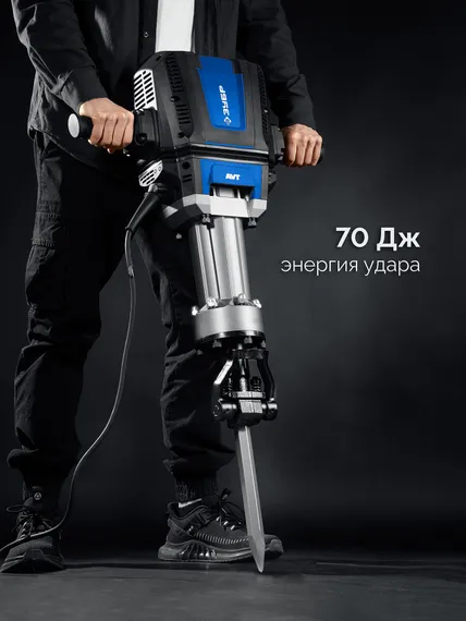 Отбойный молоток ЗУБР Бетонолом 70 Дж 2500 Вт АВТ HEX-28 Профессионал (ЗМ-70-2500 ВК)
