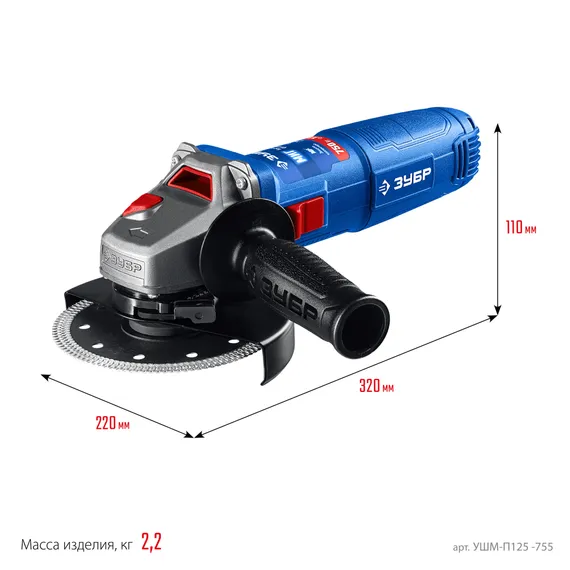 УШМ, болгарка, ЗУБР Компакт, 750 Вт, d125 мм, фланец ″МИГ″, Профессионал (УШМ-П125-755)