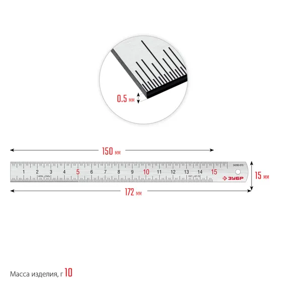 ЗУБР Про-15, длина 0.15 м, усиленная нержавеющая линейка, Профессионал (34280-015)
