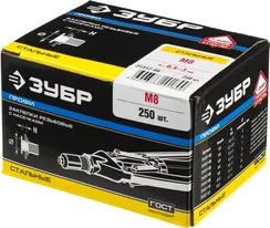 ЗУБР М8, станд. бортик, 250 шт, стальные резьбовые заклепки с насечками, Профессионал (31317-08)