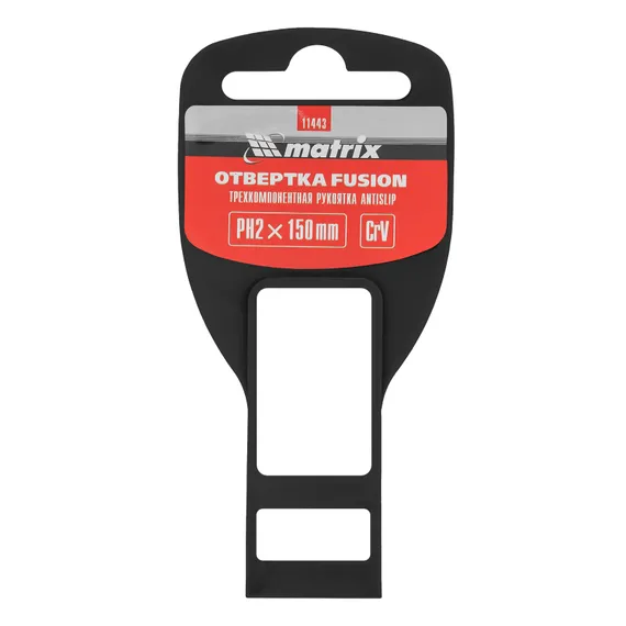 Отвертка Fusion, PH2 х 150 мм, CrV, трехкомпонентная рукоятка "Anti slip" Matrix