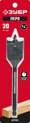 ЗУБР 30 x 152 мм, с боковыми подрезателями, перовое, cверло по дереву (29505-30)