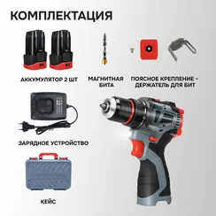 Аккумуляторный бесщеточный шуруповерт PROFIPOWER BL-161 E0210