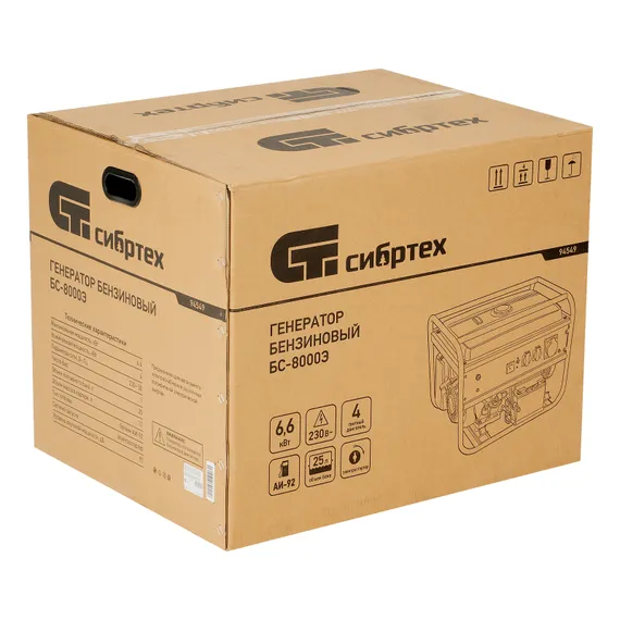Генератор бензиновый БС-8000Э, 6,6 кВт, 230В, четырехтактный, 25 л, электростартер Сибртех