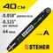 STEHER type A, шаг 0.325″, паз 1.5 мм, 40 см, шина для бензопил (75201-40)