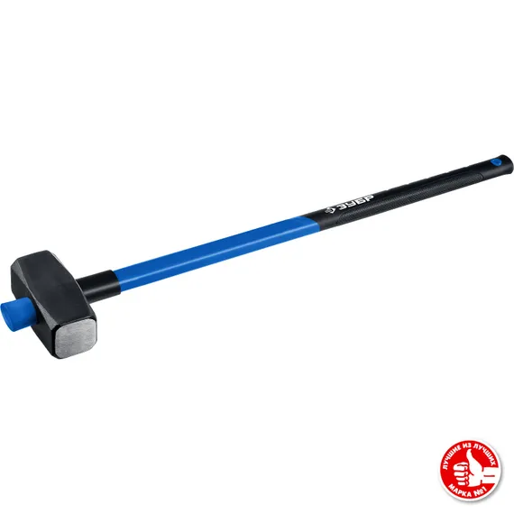 ЗУБР 6 кг, кувалда с удлинённой рукояткой, Профессионал (20111-6)