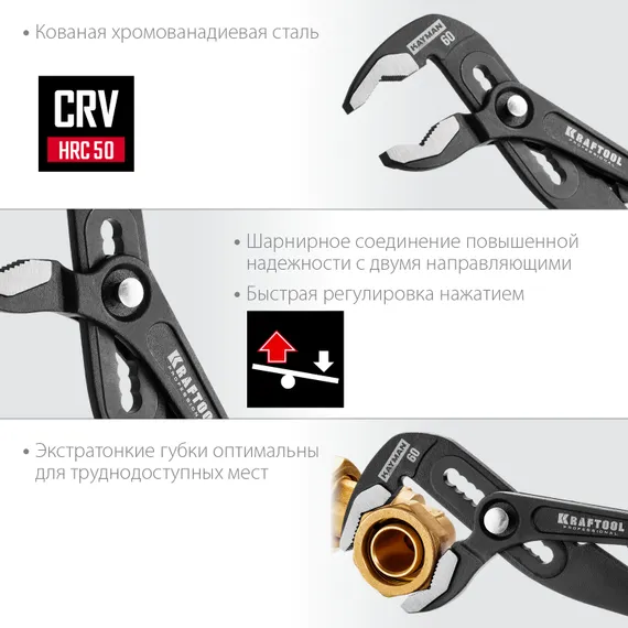 KRAFTOOL 4 предм., набор губцевого инструмента (22012)