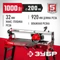 ЗУБР 920 мм, d 200 мм, 1000 Вт, электрический плиткорез (ЭП-200-1000С)