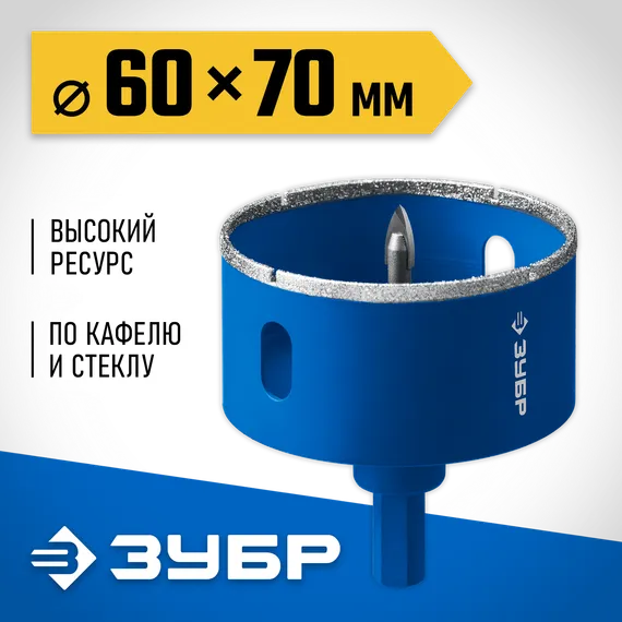 ЗУБР АГК, d 60 мм, (центр. сверло, трехгр. хвост, Р60), алмазная коронка, Профессионал (29850-60)