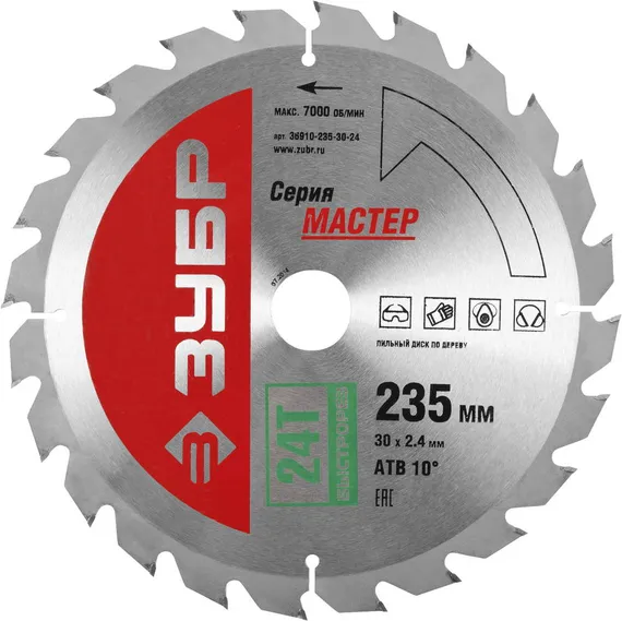 ЗУБР Быстрый рез, 235 x 30 мм, 24Т, пильный диск по дереву (36910-235-30-24)