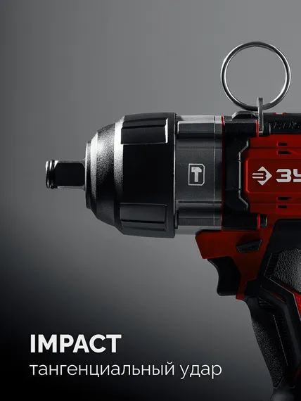 Бесщеточный ударный гайковерт, ЗУБР 20 В, 1000 Н·м, 1 АКБ LMS (4 А·ч), сумка (ГБУ-1000-41)