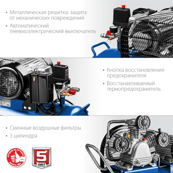 Компрессор ЗУБР 530 л/мин, 100 л, 3000 Вт, ременной масляный Профессионал (КПМ-530-100)