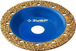 ЗУБР №2 среднее зерно, 125 мм, ВК8, плоская обдирочно-шлифовальная чашка, Профессионал (33430-2)