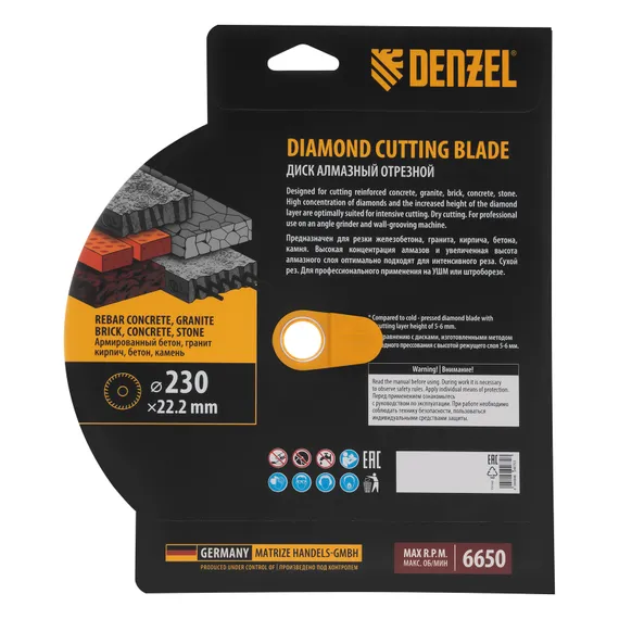 Диск алмазный отрезной DENZEL Турбо, ф230 х 22.2 мм, сухой рез, HWD92, турбированная рабочая часть, круг, 731140