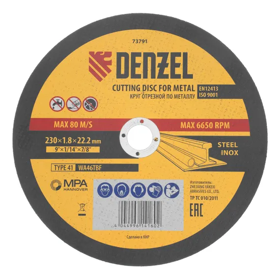 Круг отрезной по металлу, 230 х 1,8 х 22,2 мм, WA46TBF// Denzel